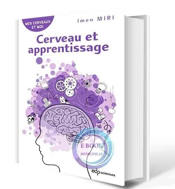 دانلود کتابCerveau et apprentissage (Mes cerveaux et moi) (French Edition)2021 (ORIGINAL PDF)